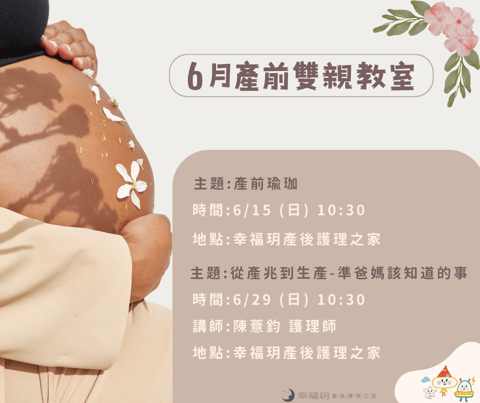 FB貼文 (4).png