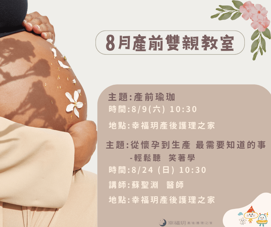 FB貼文 (1).png